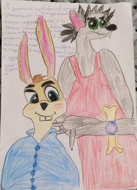 Алиса Липницкая