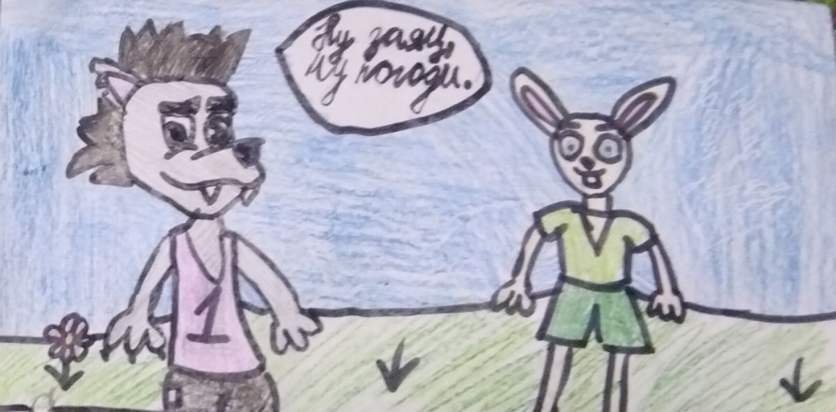 Соня Александровна Мишарина