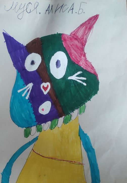 Алиса Тиграновна Багдасарян