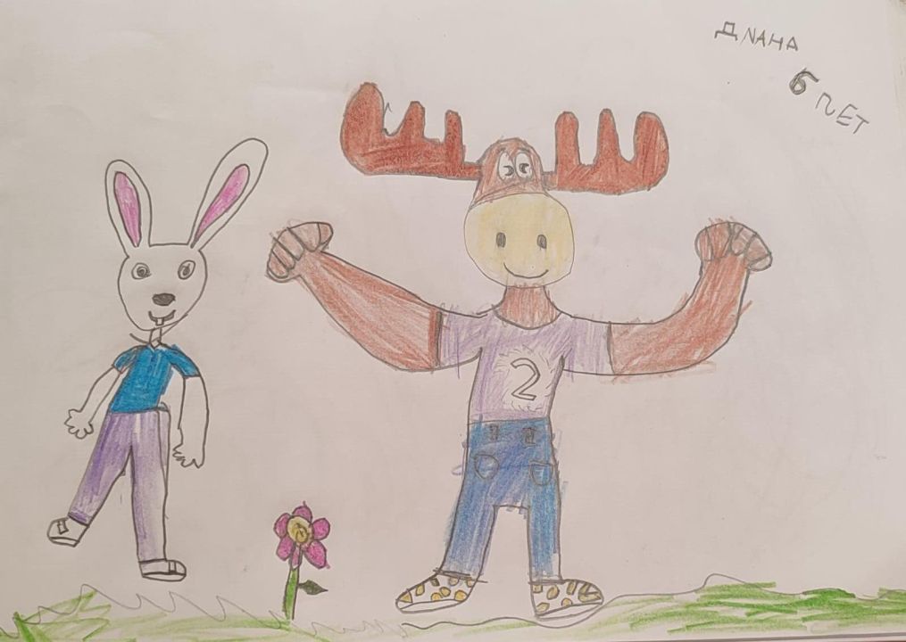 Диана Айковна Геворгян