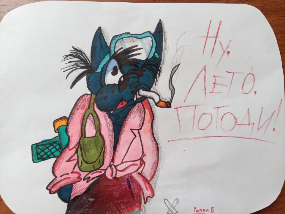 Римма Васильевна Бражникова