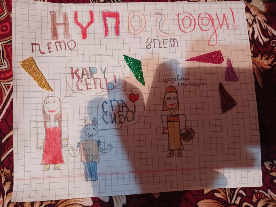 Мария Олексеевич Владимировна