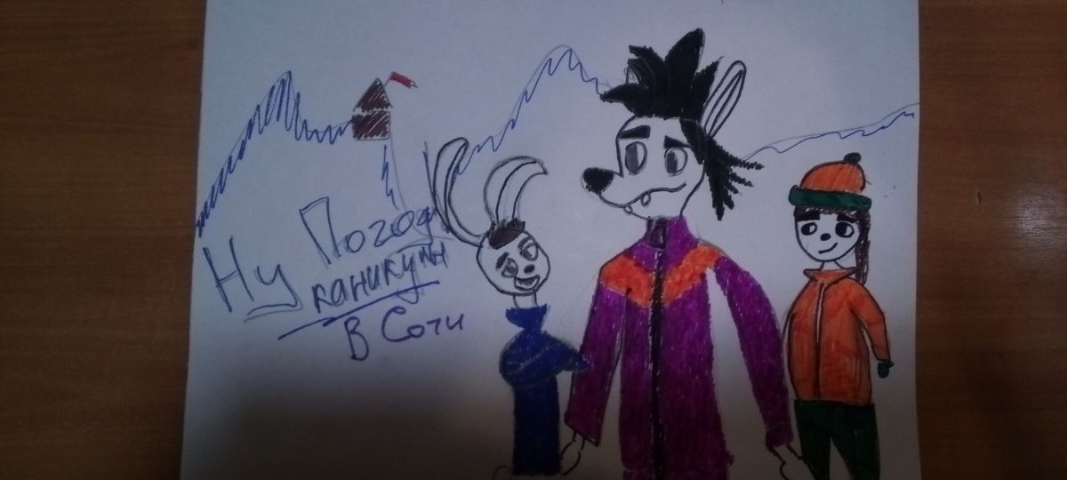 Наташа Владимировна Кудашева