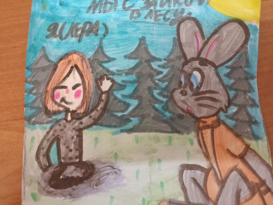 Лерок_сахарок