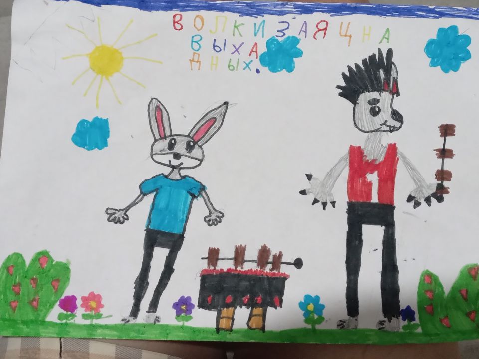 Ангелина Игоревна Каткова