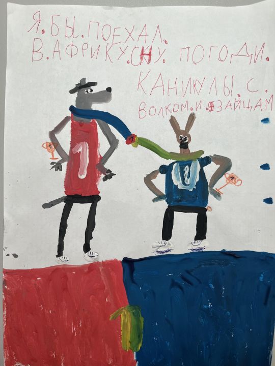 Иван Сергеевич Черников