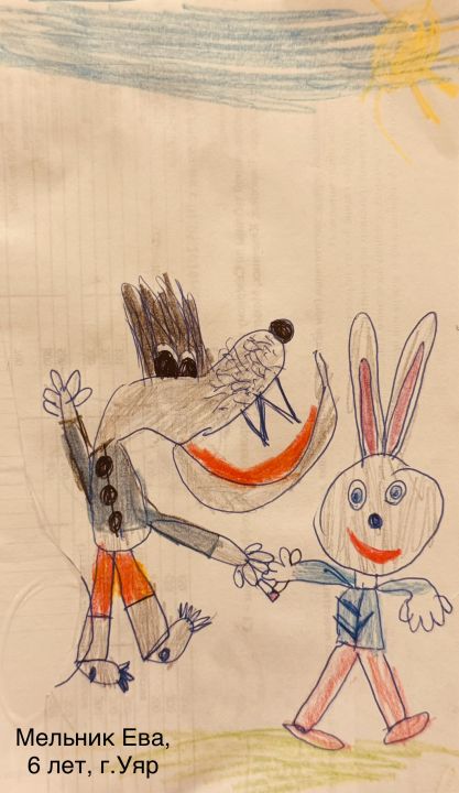 Ева Дмитриевна Мельник