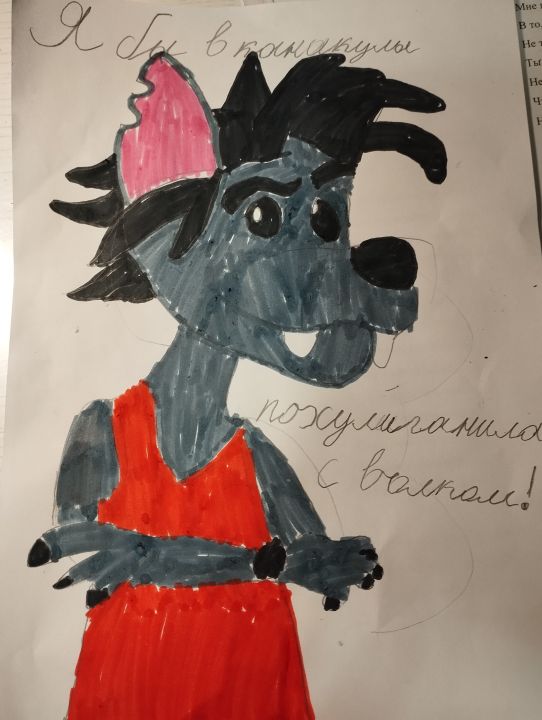 Евгения Романовна Зимина