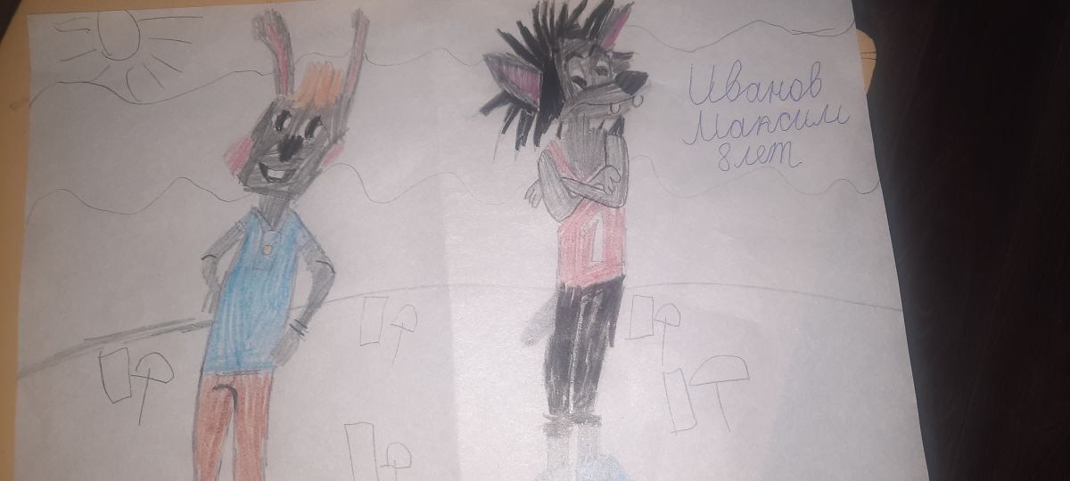 Максим Михайлович Иванов