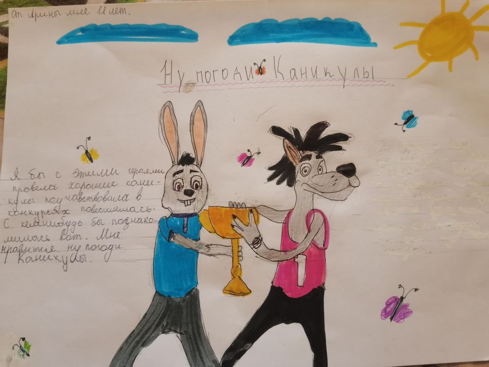 Арина Александровна Дементьева