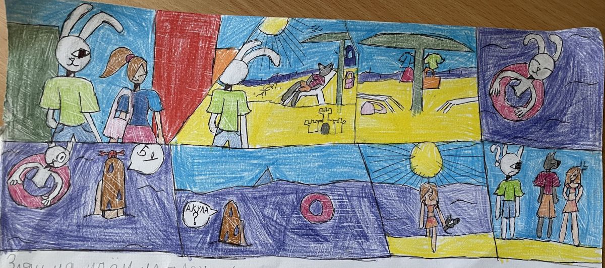 Ульяна Олеговна Трембицкая