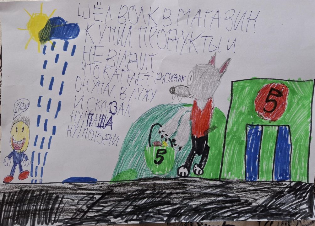 Паша Алексеевич Звягин