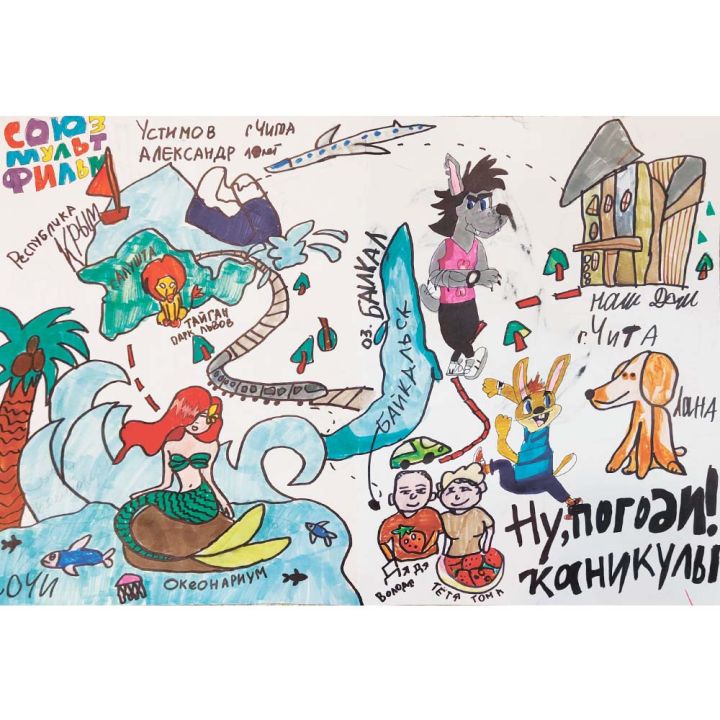 Александр Романович Устимов