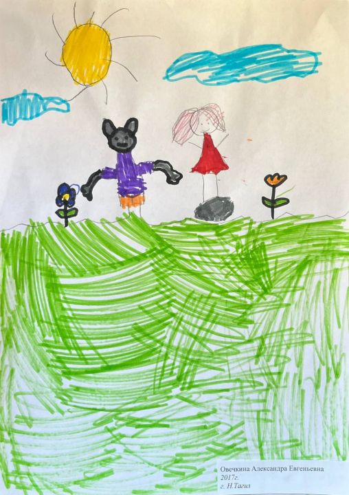 Александра Евгеньевна Овечкина