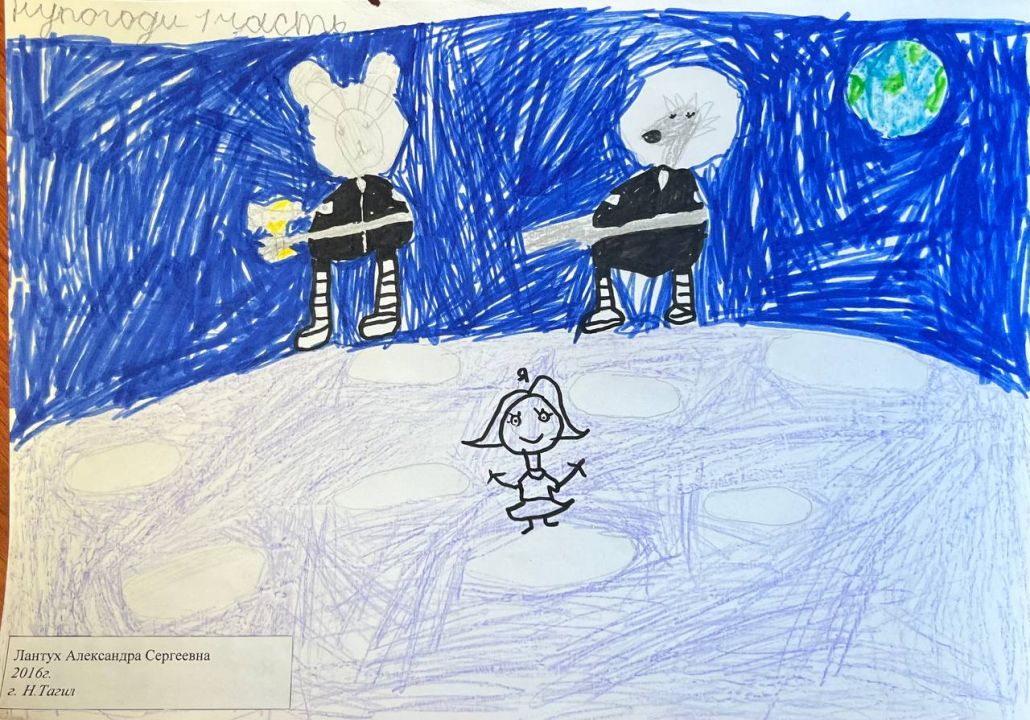 Александра Сергеевна Лантух