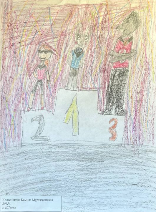 Камила Муртазалиевна Колесникова