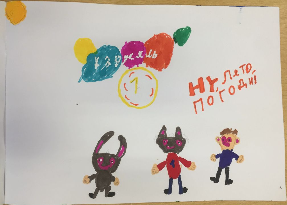 Владимир Дмитриевич Лобов