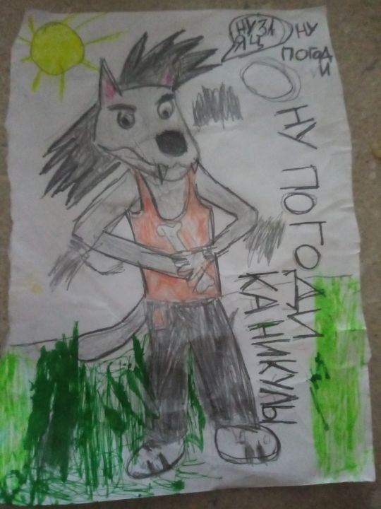 Ксения Александровна Сидорова