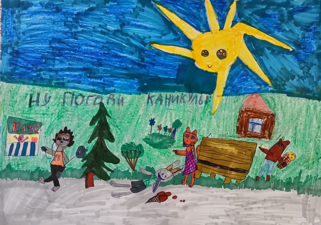 Дарья Алексеевна Коноплянникова