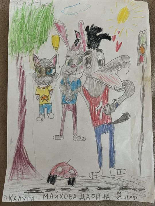 Дарина Максимовна Майхова