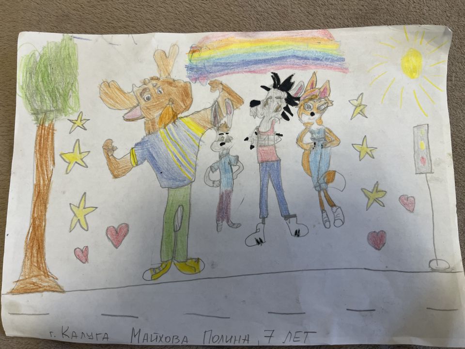 Полина Максимовна Майхова