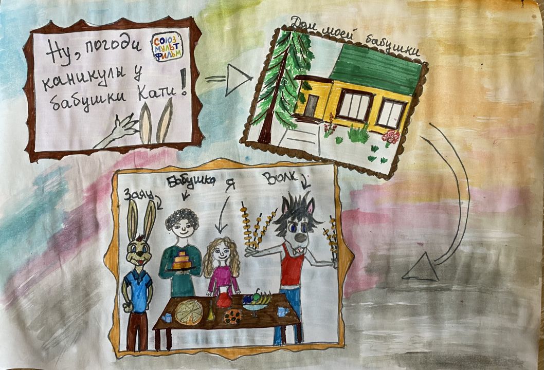 Полина Михайловна Рожновская