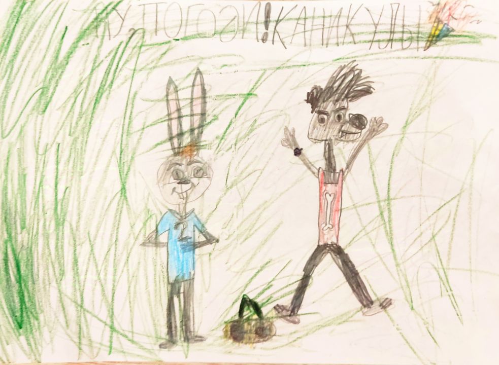 Злата Андреевна Лемба