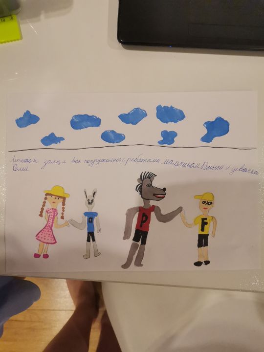 Стефания Викторовна Кусова