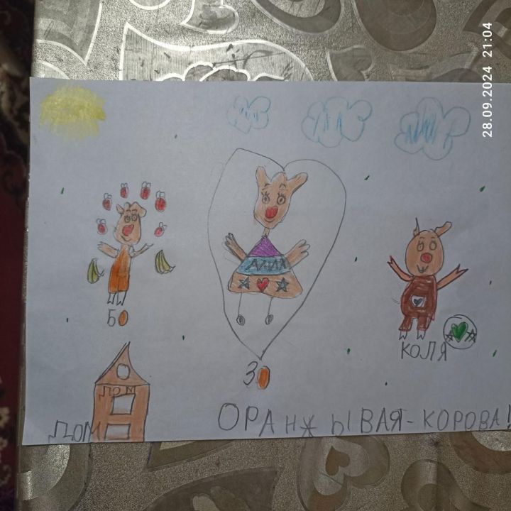 Алия Рустамовна Темирова