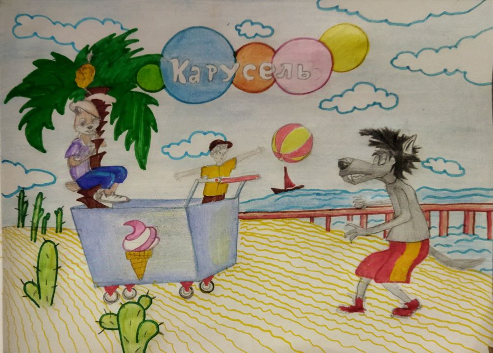 Никита Голубев Голубев