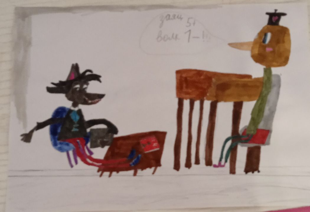 Олефирова Полина