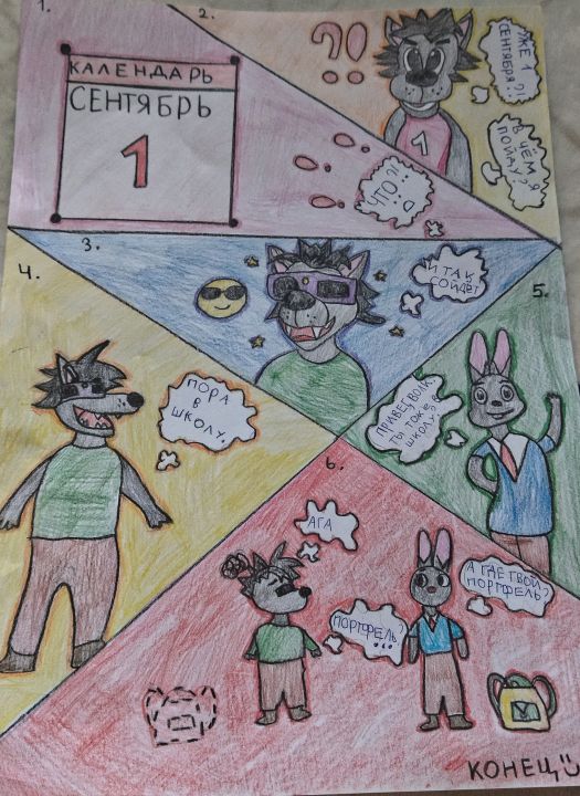 Маша Пиколова