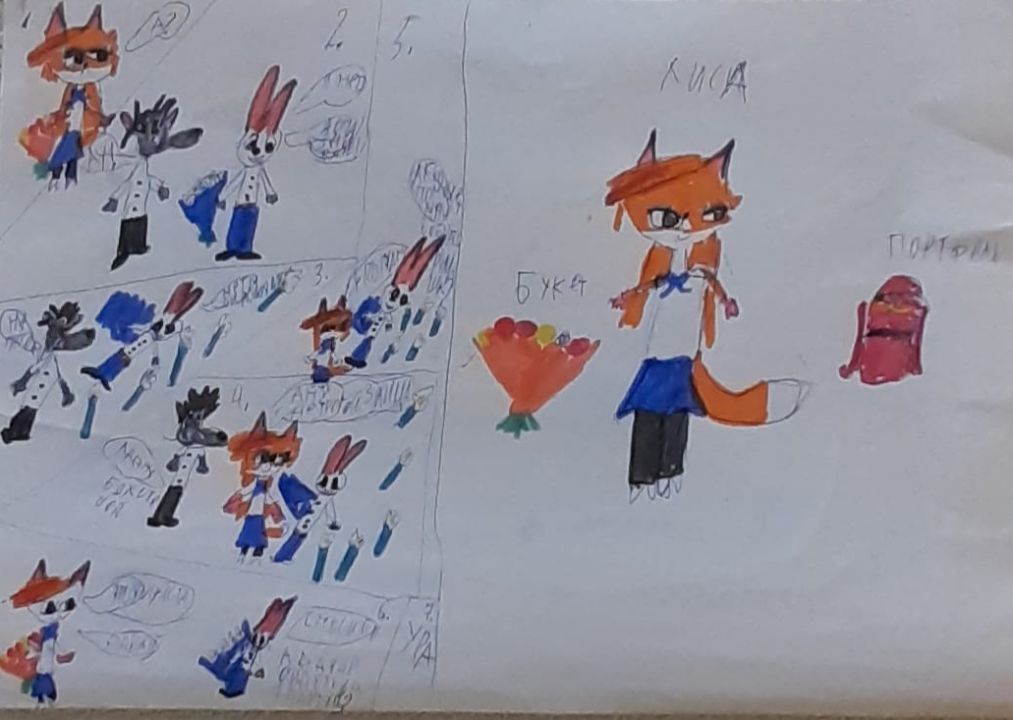 Романовская Елизавета