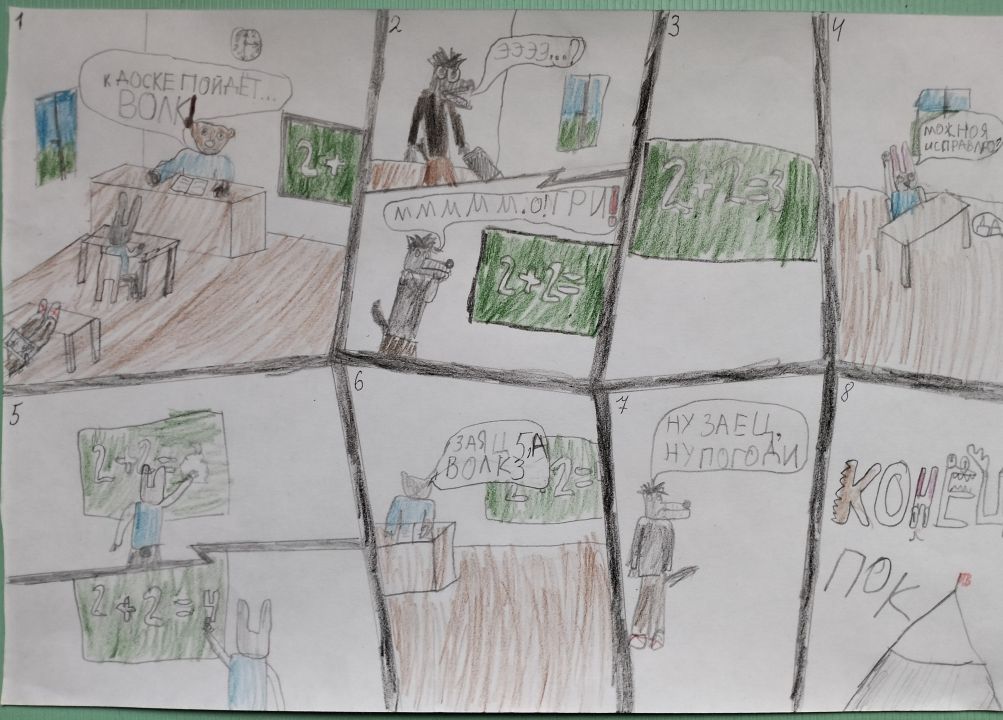 Слава Тимошенко