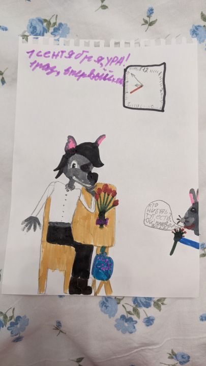 Габдрахманова Ясения Маратовна