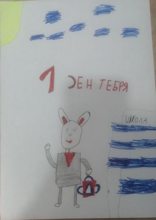 Антон Гагарин