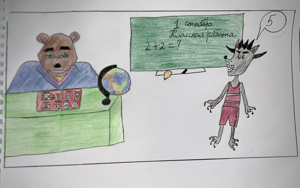 Сабина кортикова