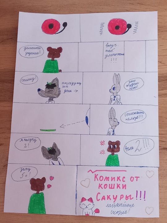 Анна Тимошенко