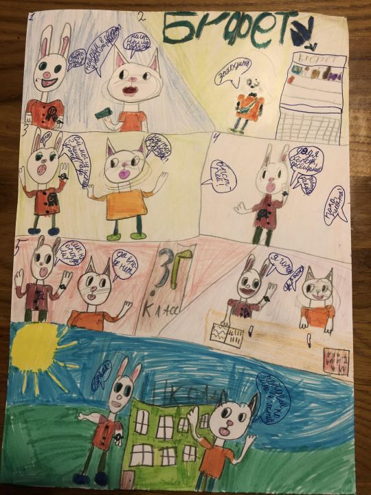 Феофанова Алёна Алексеевна