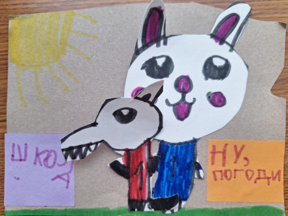 Александра