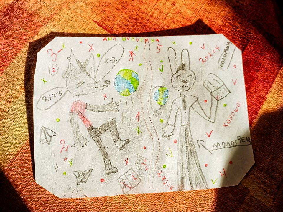 Анна Шульгина