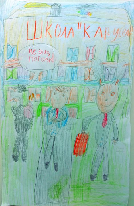 Даня кросеро