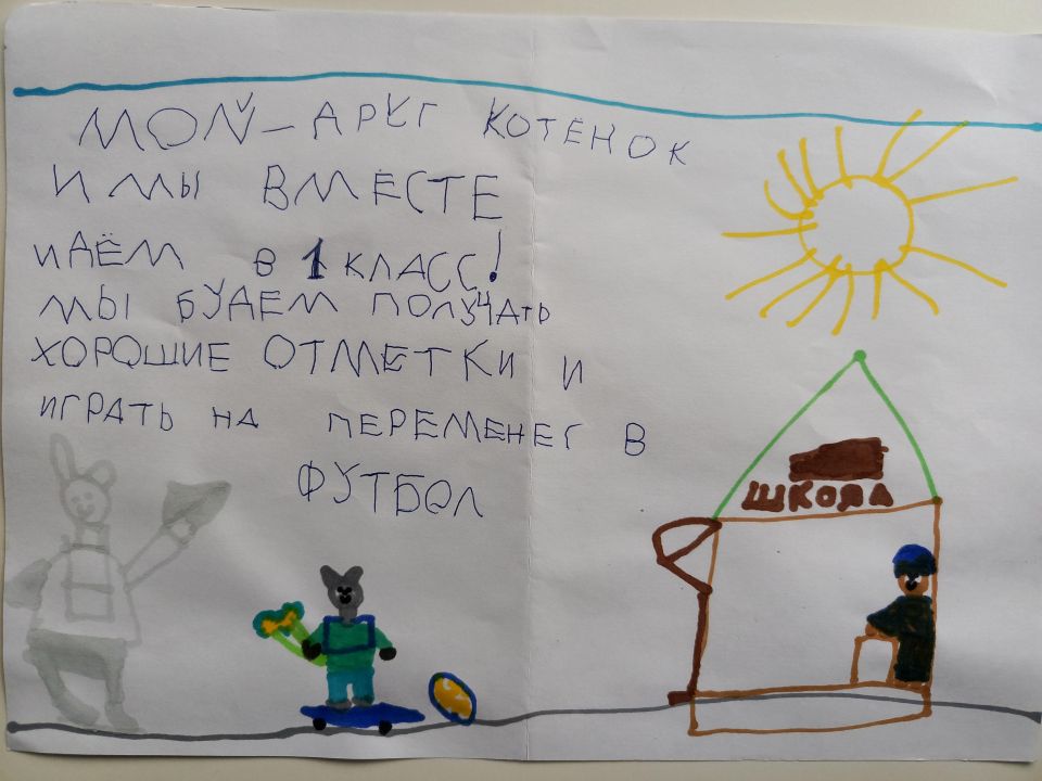 Иван Рукавишников