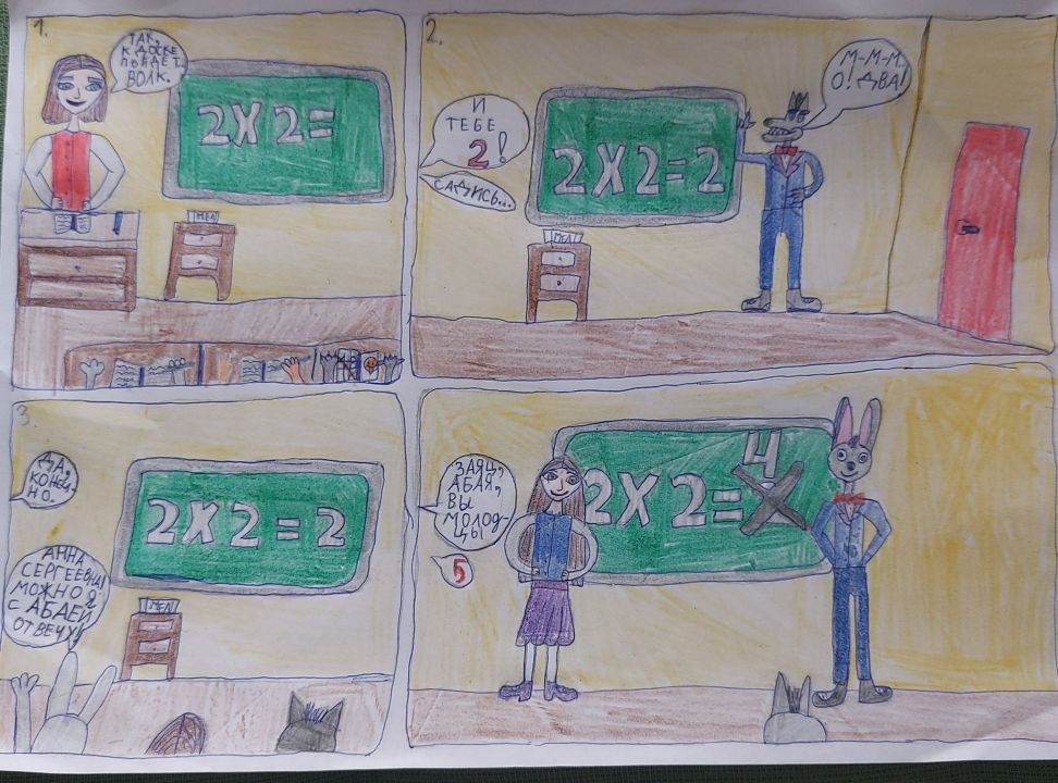 Аааааааааабая