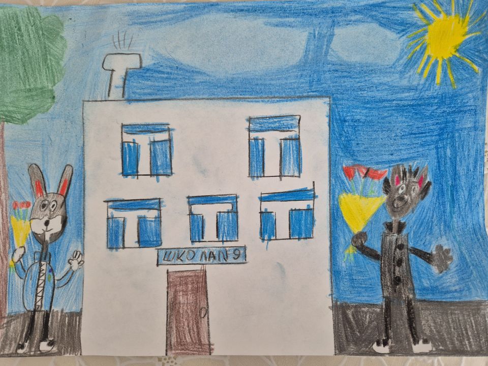 Мария Щербакова