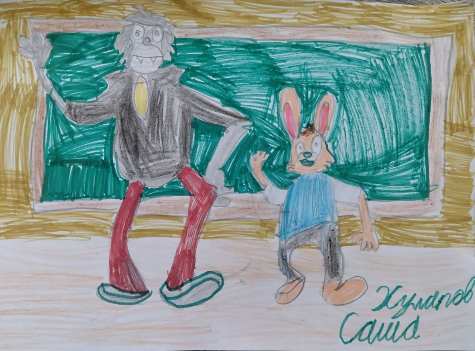 Хулапов Александр