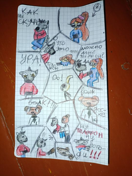 Иоанна_кусь