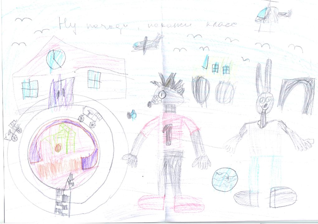 Панченко Лев