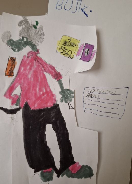 Данил Доценко