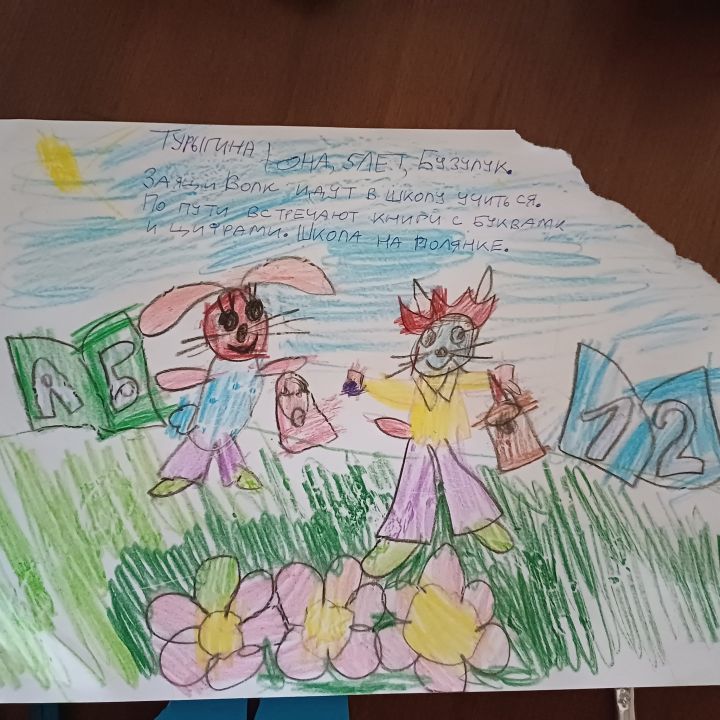 Турыгина Юна